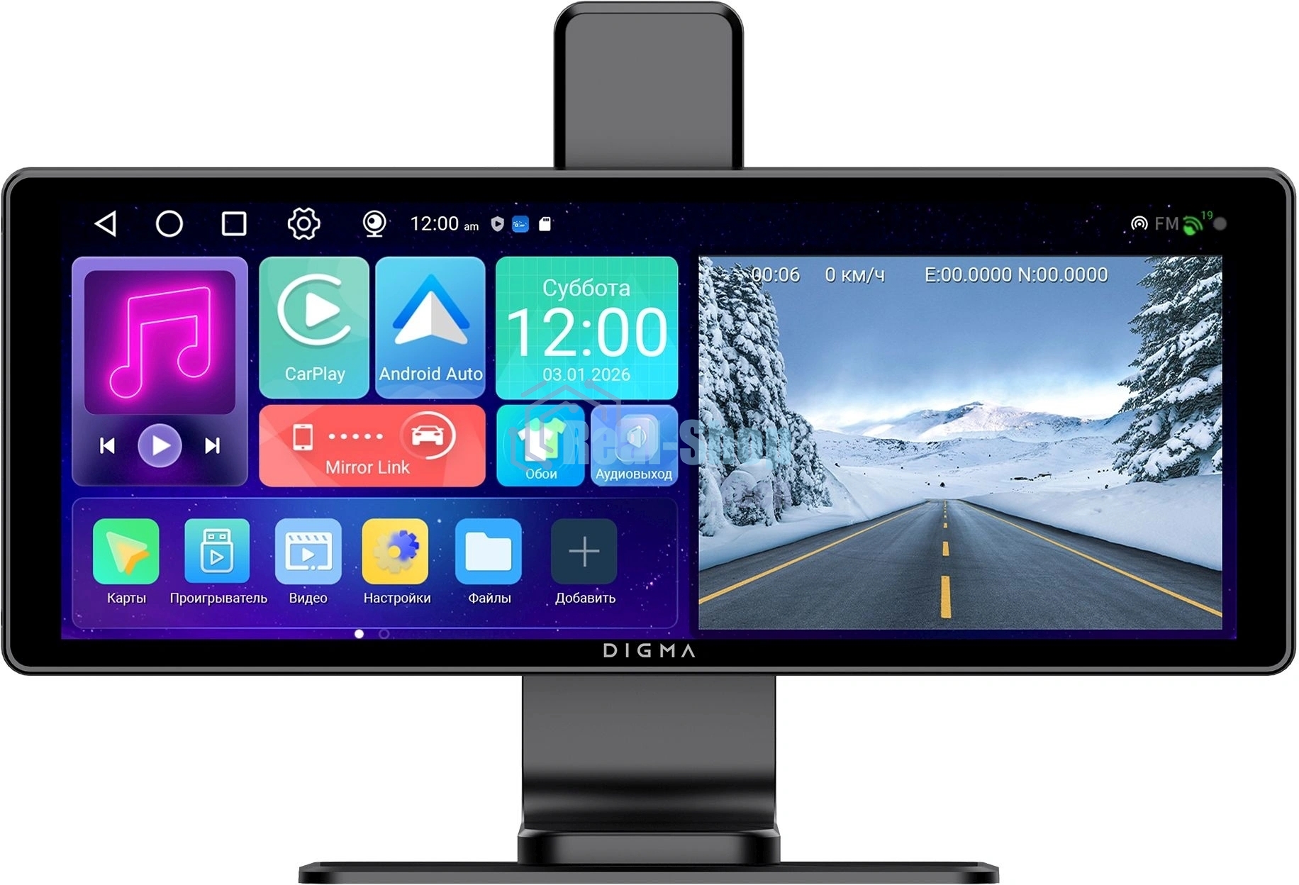 Автомобильный монитор Digma MTP-105 9