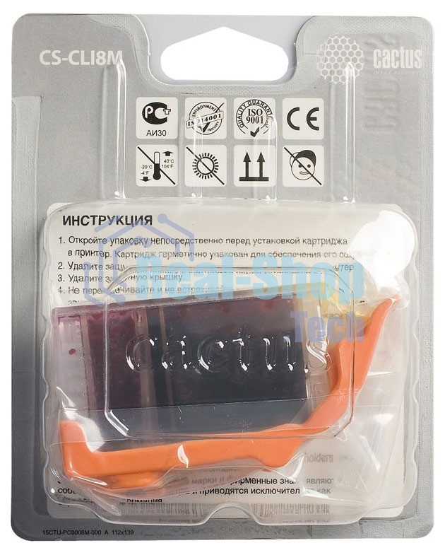Картридж струйный Cactus CS-CLI8M пурпурный (12 мл) для Canon Pixma MP500, MP510, MP520, MP530, MP600, MP800, MP810, MP830, MP970, MX700, 850, iP3300, iP3500, iP4200, iP5200, iP5300, iP6600D, iP6700D, iX4000, iX5000, Pro 9000
