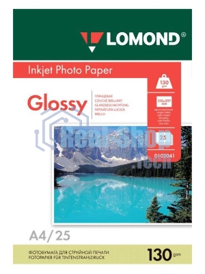 Фотобумага Lomond односторонная Глянцнвая, 130г/м2, A4(21x29)/25л.