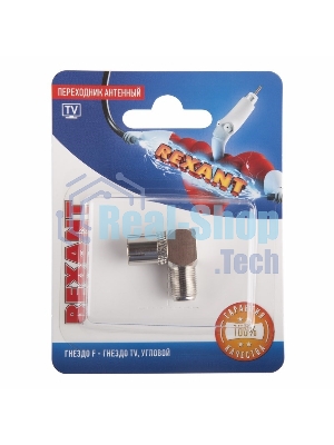 Переходник антенный гнездо F-гнездо TV угловой блист. Rexant 06-0026-A
