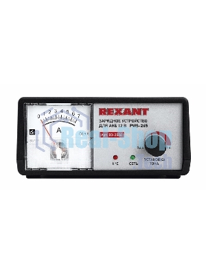 Автоматическое зарядное устройство Rexant 0,4-7 А (PWS-265)