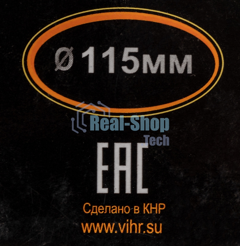 Диск Вихрь алмазный отрезной сегментный СТАНДАРТ, 115 х 22,2 мм, сухая резка 73/10/3/12