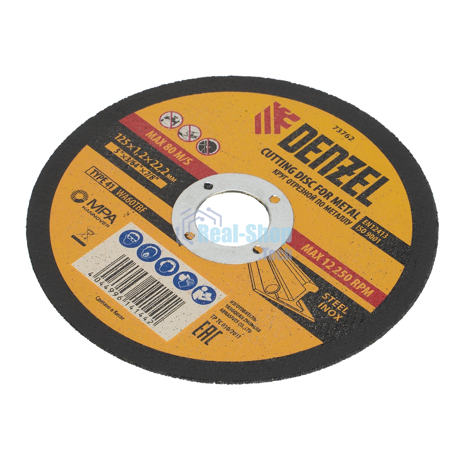 Круг отрезной по металлу Denzel WA60TBF 125x1.2x22.2мм 73762