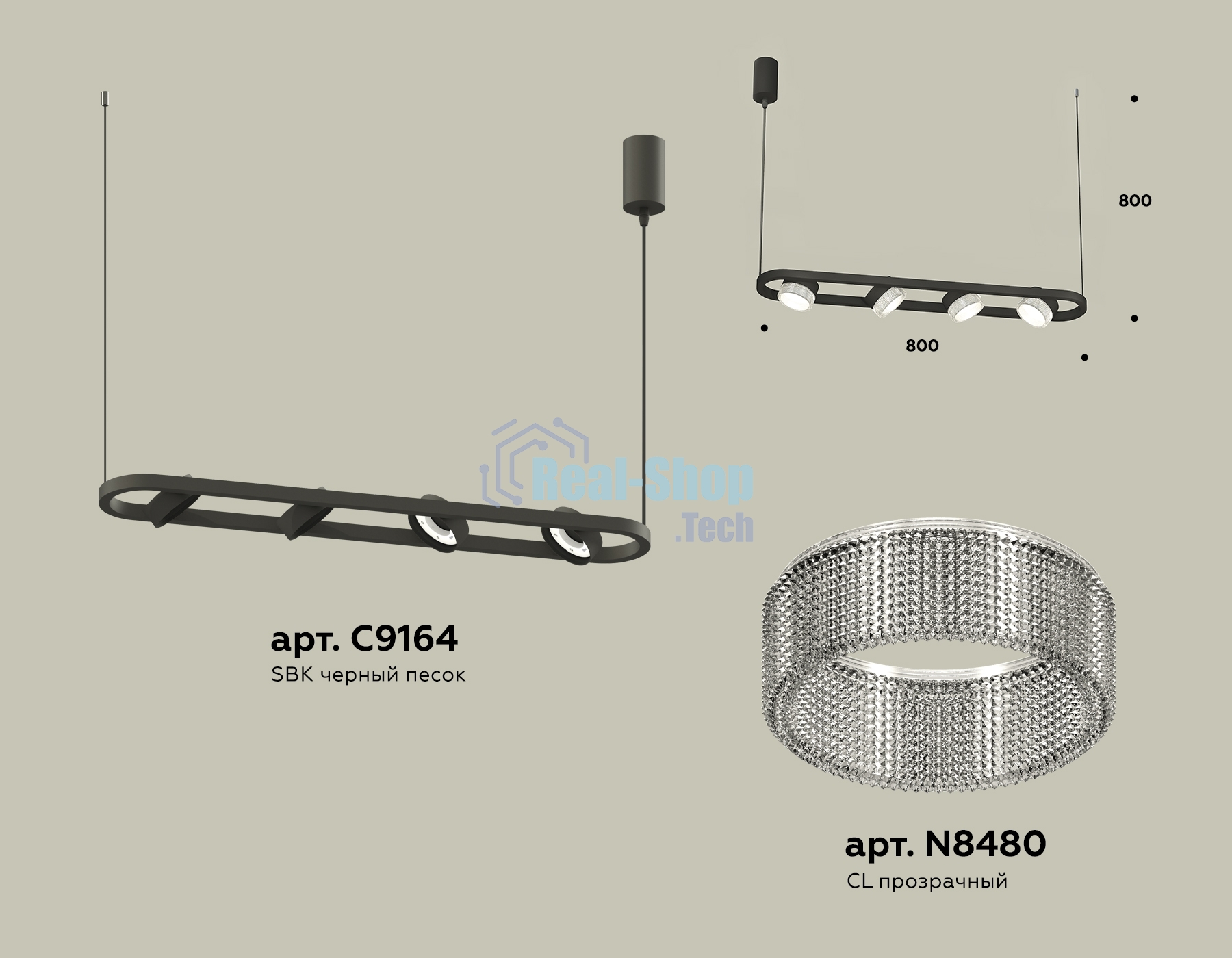 Светильник Ambrella light XB9164200/4 SBK/CL черный песок/прозрачный GX53 (C9164, N8480)
