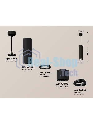 Светильник Ambrella Light XP7402045 SBK/PBK черный песок/черный полированный MR16 GU5.3 (A2311, C7456, A2071, C7402, N7002)