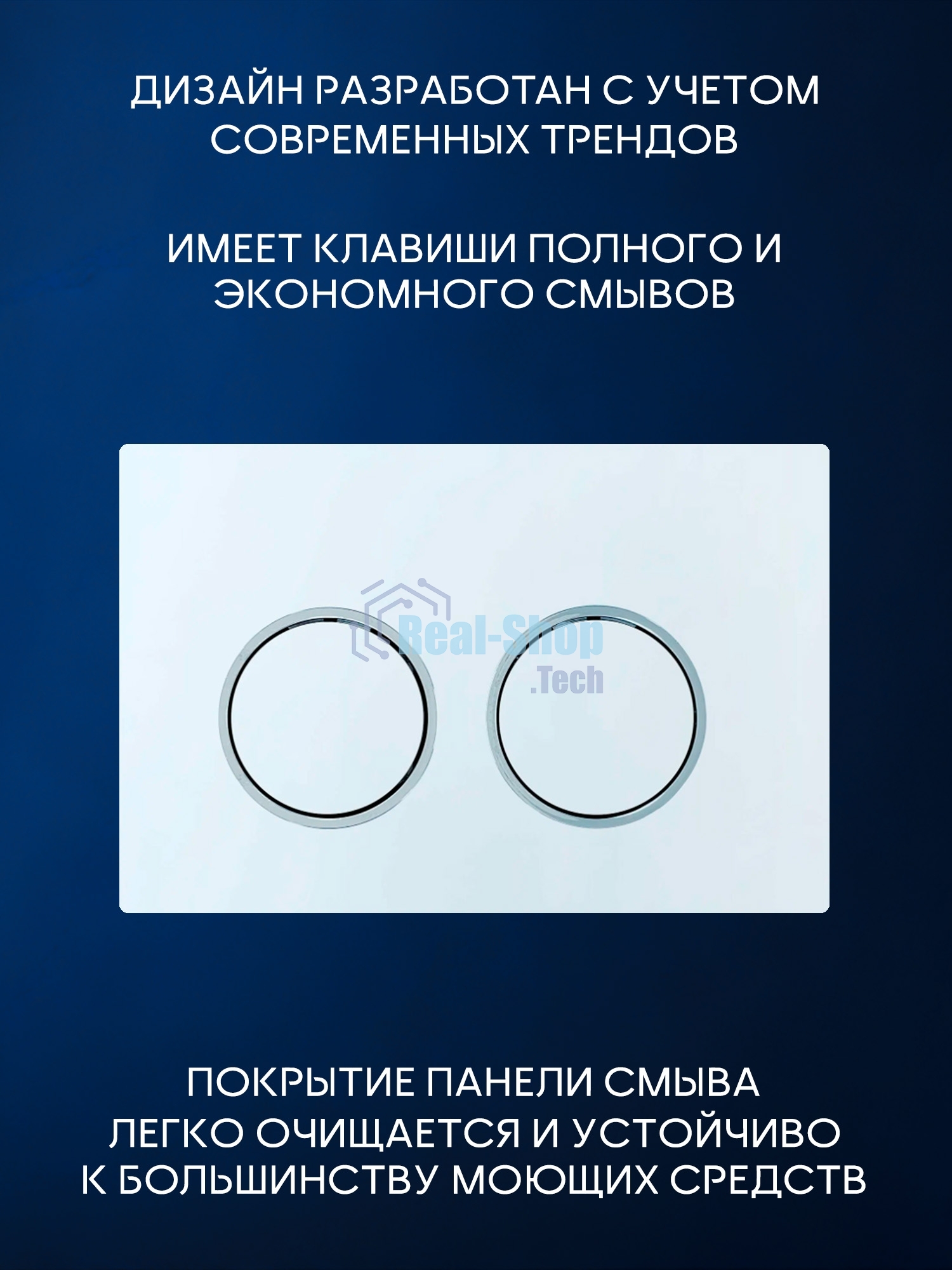 Инсталляция с унитазом комплект BAU IDEAL 6 в 1: унитаз подвесной безободковый торнадо Bau Dream 51х35, быстросъемное сиденье микролифт, кнопка смыва BAU Round, белый/хром