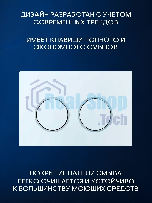 Инсталляция с унитазом комплект BAU IDEAL 6 в 1: унитаз подвесной безободковый торнадо Bau Dream 51х35, быстросъемное сиденье микролифт, кнопка смыва BAU Round, белый/хром