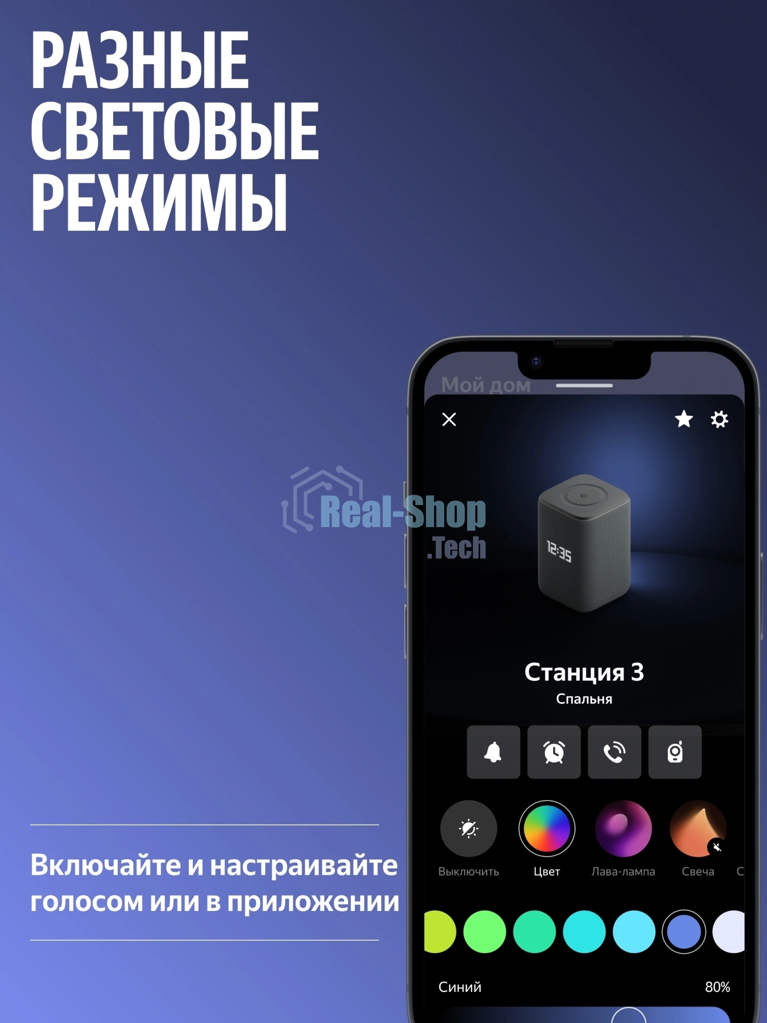 Умная колонка Яндекс Станция 3, 50Вт, стандартная, 2 динамика, мультирум, Zigbee, Wi-Fi, Bluetooth 5.0, Алиса, фиолетовый