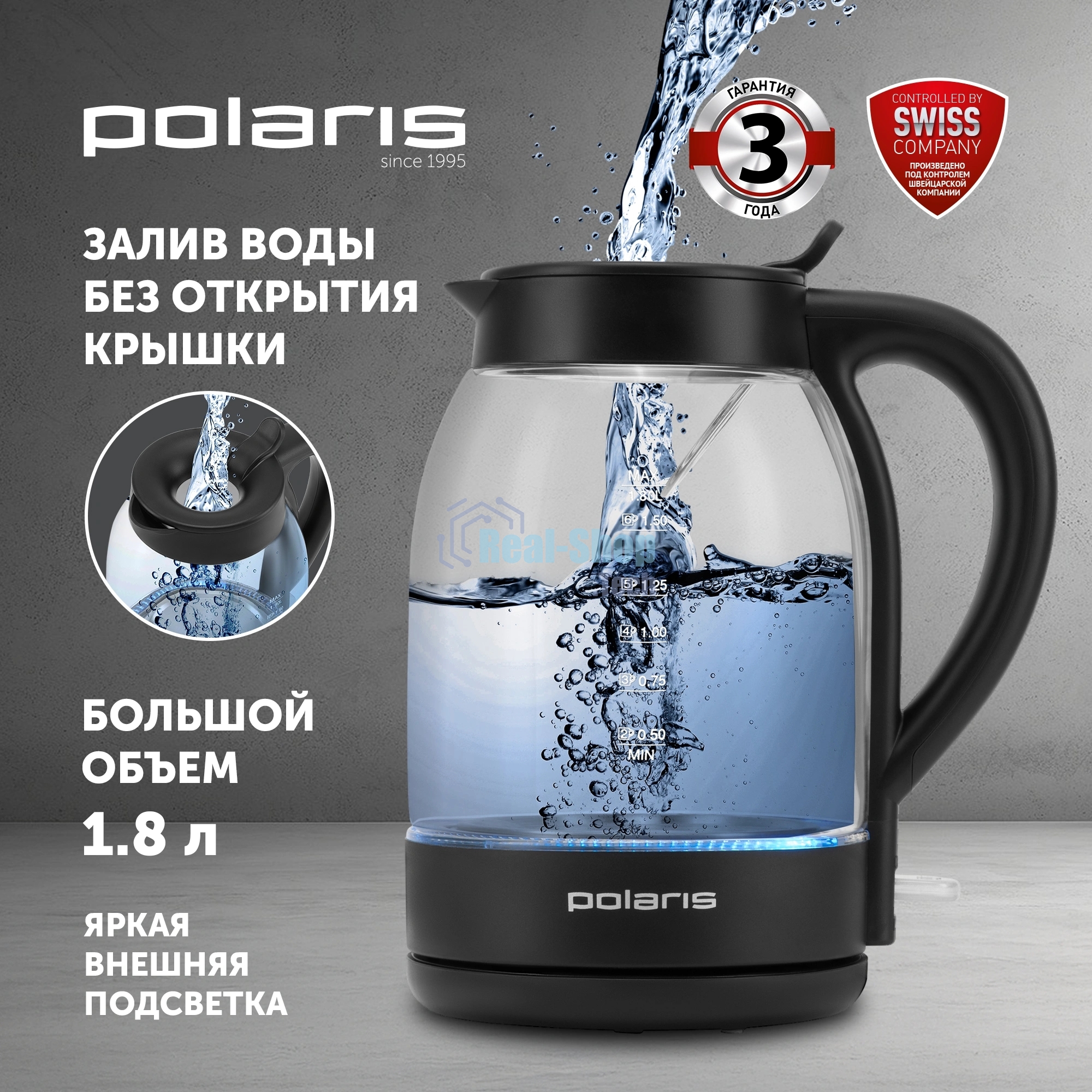 Чайник электрический Polaris PWK 1797CGL черный 1.8л. 2200Вт