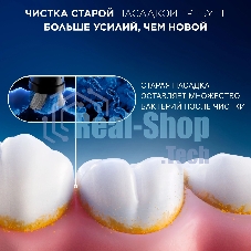 Насадка для зубных щеток Oral-B iO Ultimate Clean iO RB CWF (упак.:4шт)