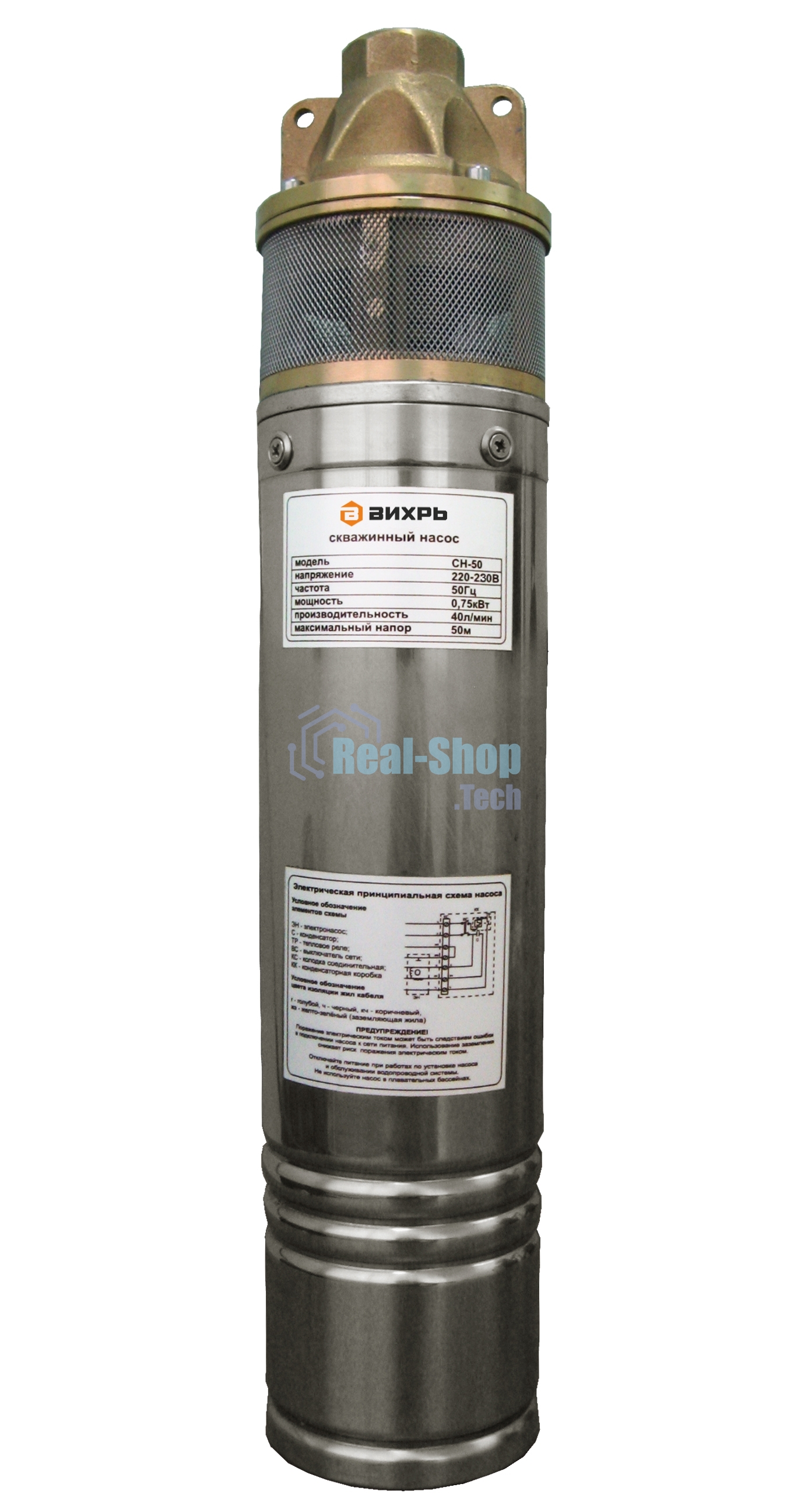 Скважинный насос Вихрь СН-50 68/3/1