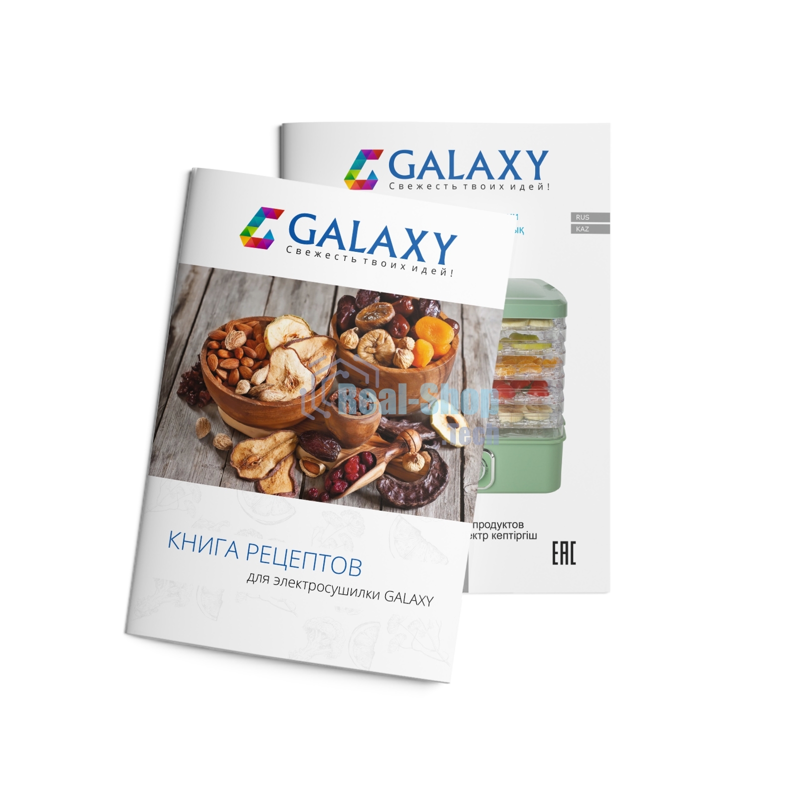 Сушилка для овощей и фруктов Galaxy GL2636, мятный(4шт) Сушилка электрическая для овощей и фруктов мощность350 Вт,5 прозрачных регулируемых по высоте поддонов, регулятор температуры, напряжение 220-240 Вт, частота 50