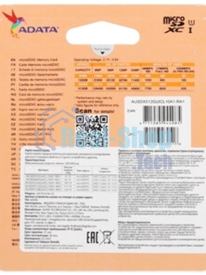 Флеш карта MICRO SDXC 512Gb AUSDX512GUICL10A1-RA1 ADATA