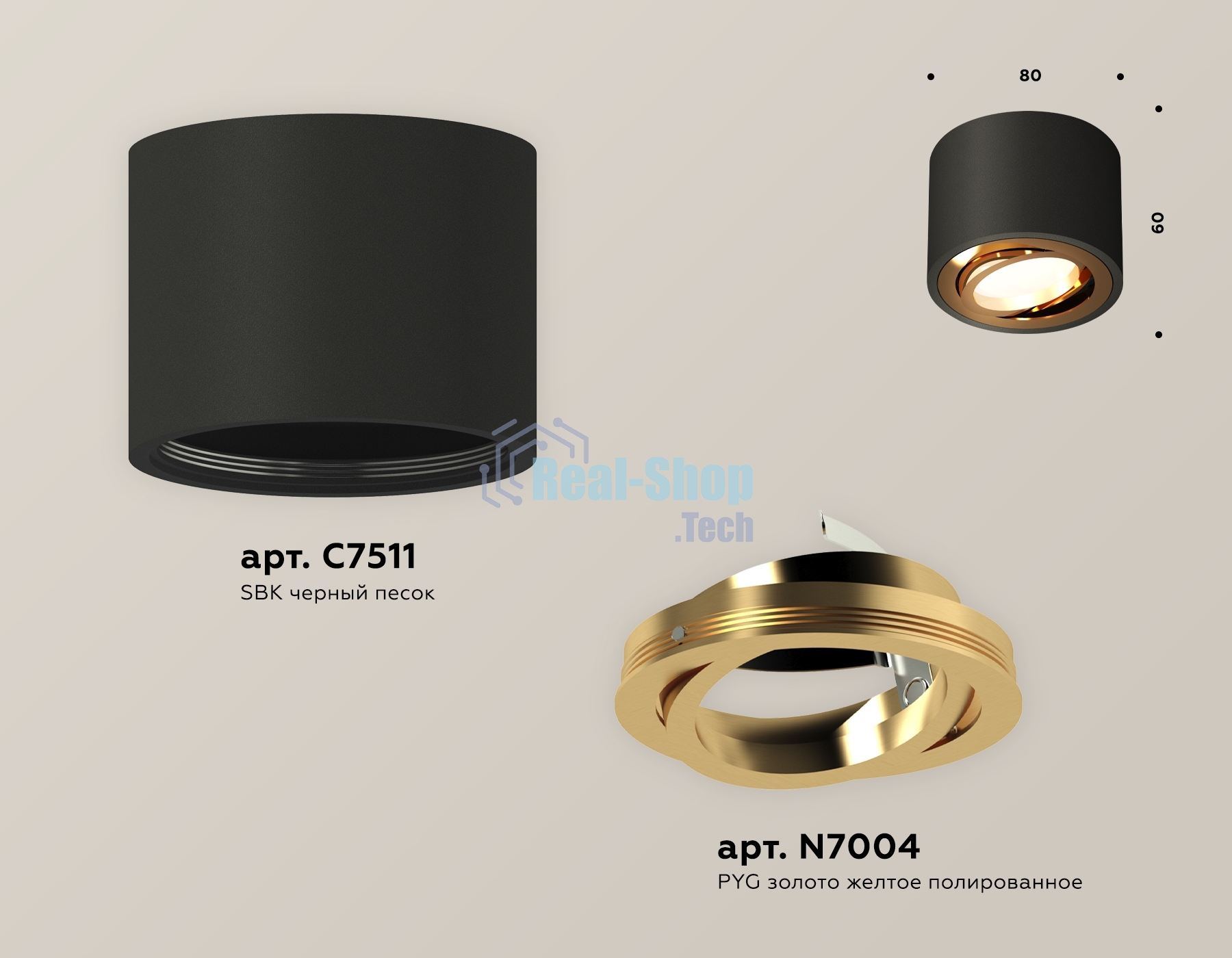 Светильник Ambrella Light XS7511004 SBK/PYG черный песок/золото желтое полированное MR16 GU5.3 (C7511, N7004)
