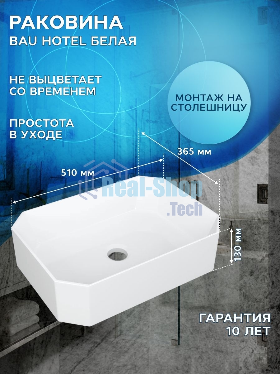 Комплект для ванной, 4 предмета (Тумба подвесная Bau Blackwood 60 + Раковина BAU Hotel 51х37 + Смеситель высокий Hotel Black, черный, выпуск черный)