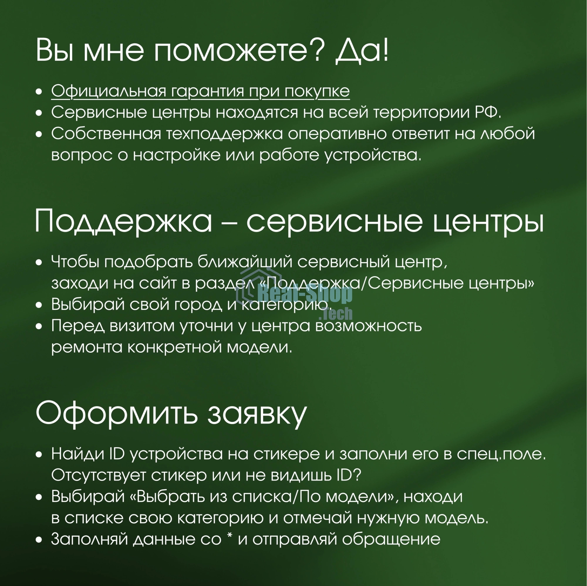 Монитор 27