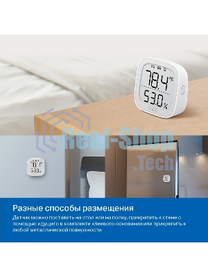 Датчик температуры и влажности с дисплеем TP-Link Tapo T315 белый