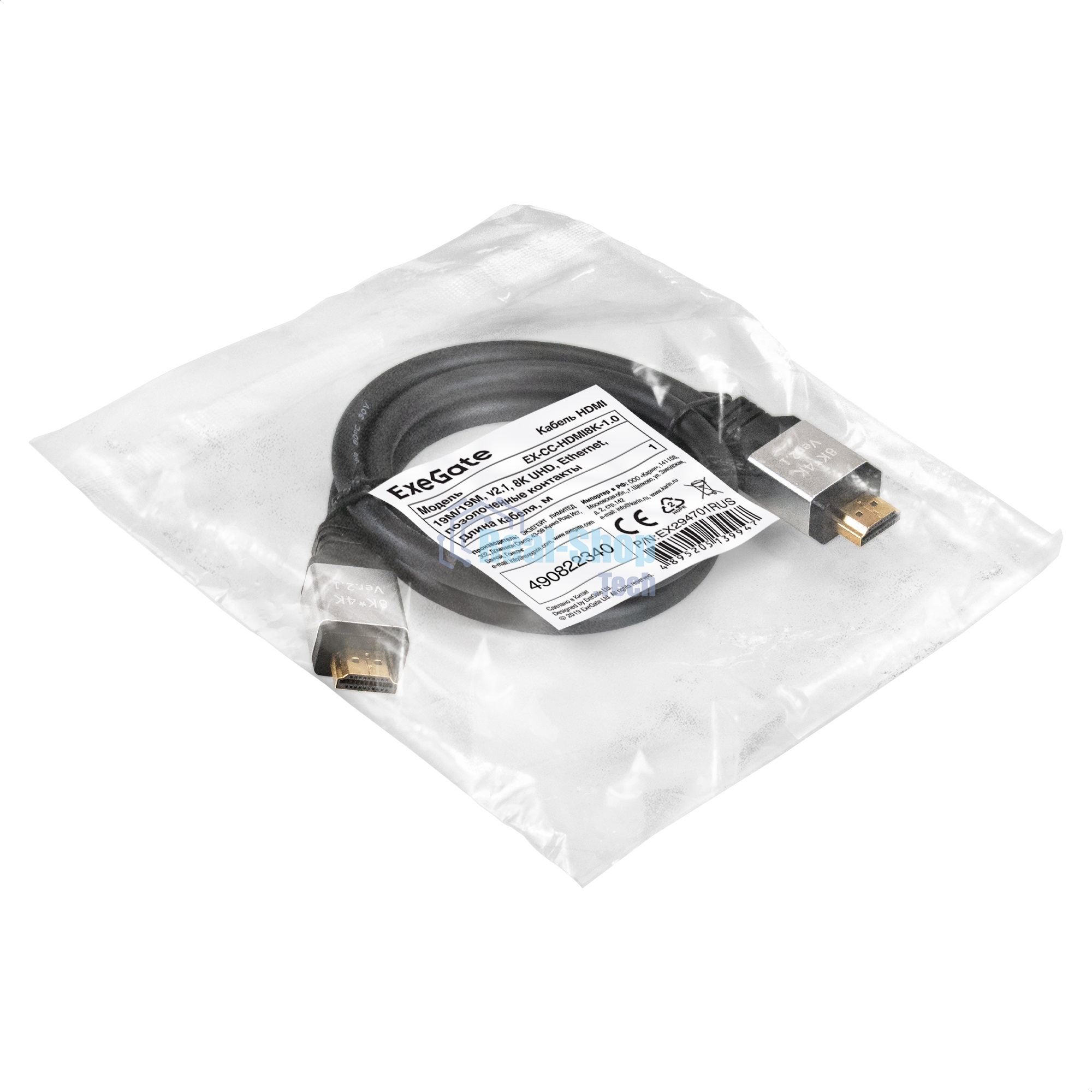 Кабель HDMI ExeGate EX-CC-HDMI8K-1.0 (19M/19M, v2.1, 1м, 8K UHD, Ethernet, позолоченные контакты)
