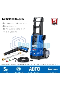 Мойка высокого давления Зубр 180 Атм, 2300 Вт, Профессионал