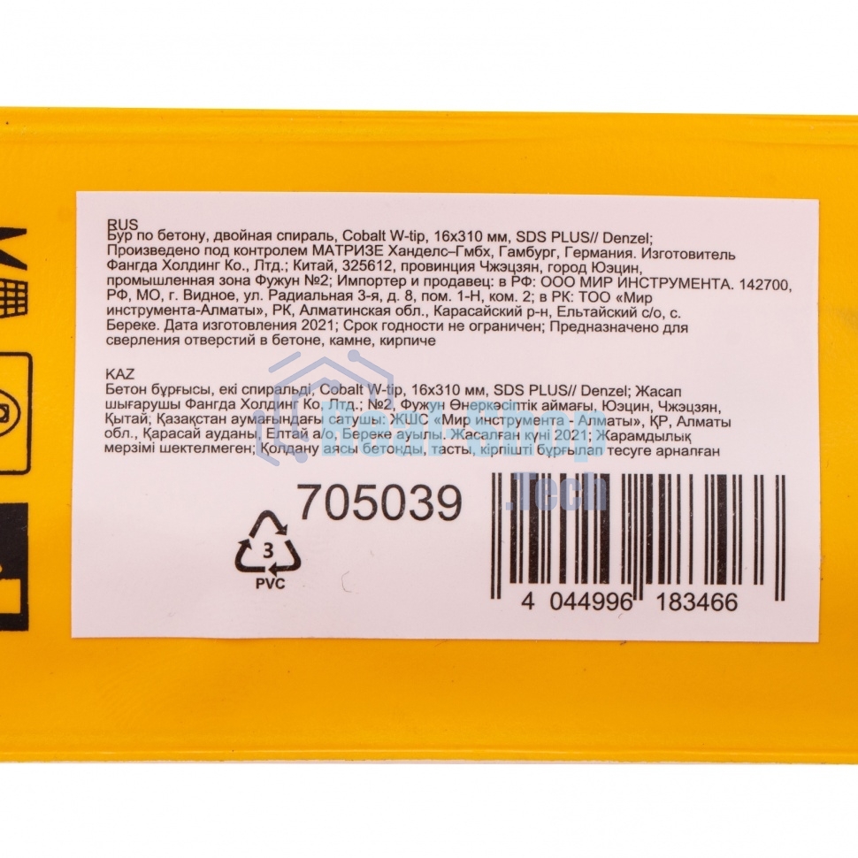 Бур по бетону Denzel двойная спираль, Cobalt W-tip, 16x310 мм, SDS PLUS