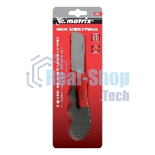 Нож электрика Matrix, складной, прямое лезвие, эргономичная двухкомпонентная рукоятка