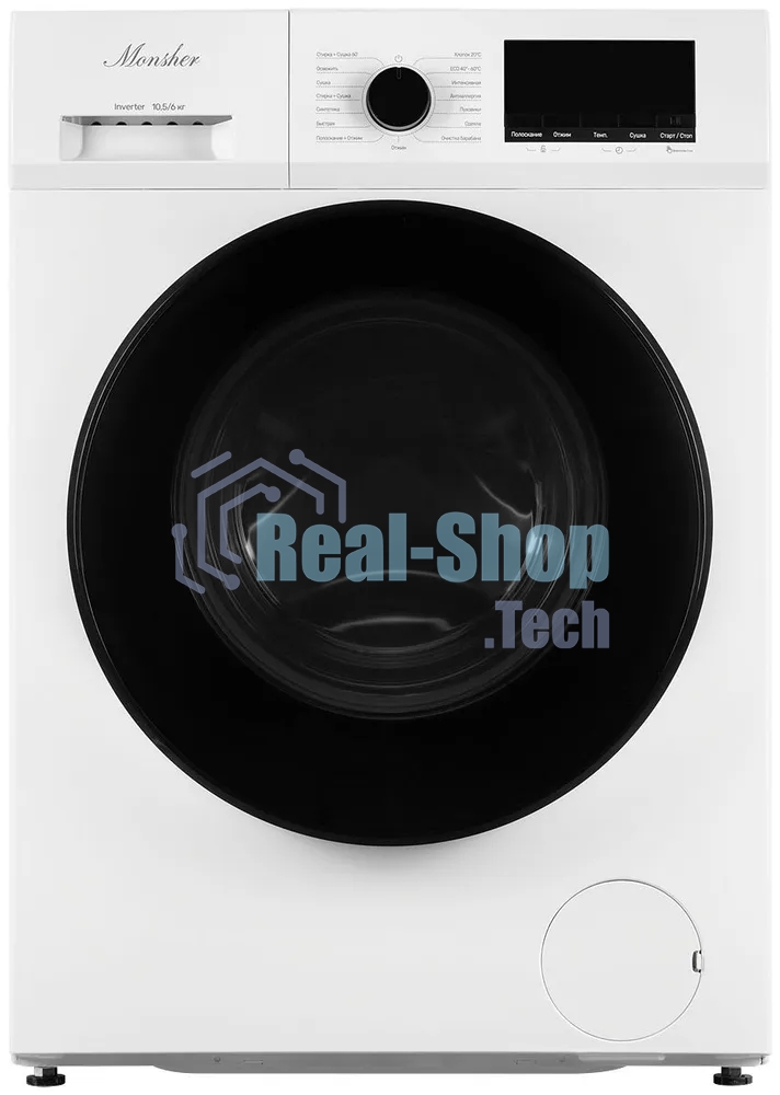 Стиральная машина с функцией сушки Monsher MWDM 665 Blanc белая, загрузка фронтальная 13кг, 1400 об/мин., класс: A