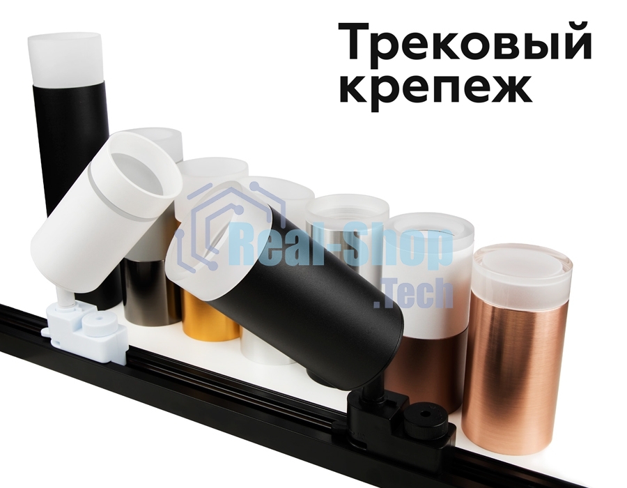 Насадка для корпуса светильника N6236 SBK/FR черный песок/белый матовый D60*H54mm Out40mm MR16