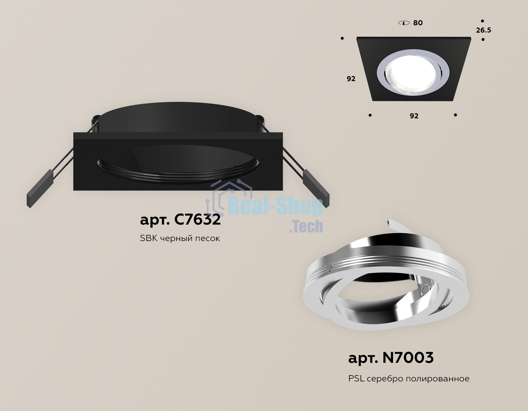 Комплект встраиваемого поворотного светильника Ambrella light XC7632082 SBK/PSL черный песок/серебро полированное MR16 GU5.3 (C7632, N7003)