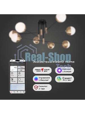 70129/8 / потолочный светильник / латунь Smart