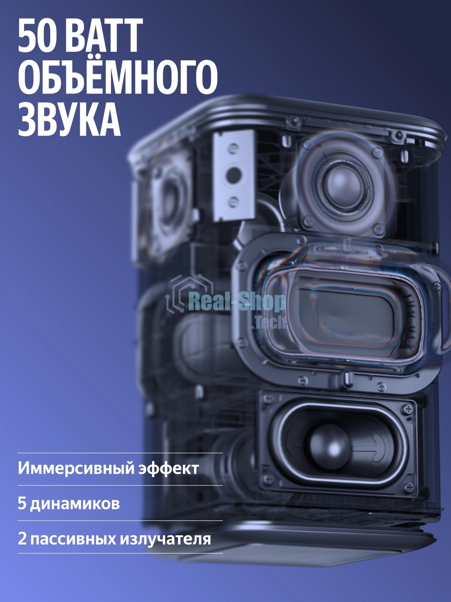 Умная колонка Яндекс Станция 3, 50Вт, стандартная, 2 динамика, мультирум, Zigbee, Wi-Fi, Bluetooth 5.0, Алиса, фиолетовый