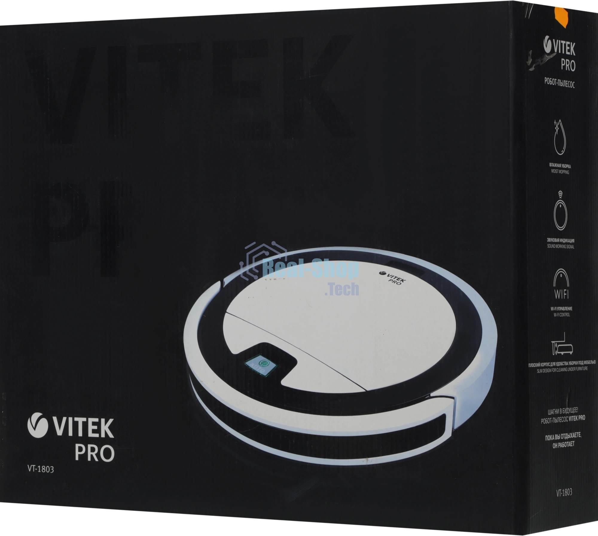 Робот-пылесос Vitek VT-1803 белый, 2000 мА·ч Li-Ion, уборка влажная/сухая, пылесборник контейнер 0.2 л