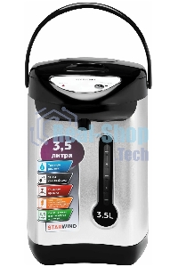 Термопот Starwind STP2830 3.5 л, 750 Вт, серебристый/черный
