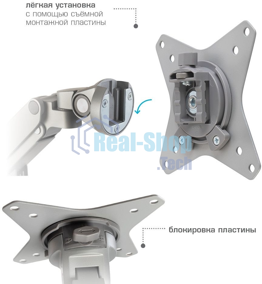 Кронштейн Arm media LCD-T35 серебристый, 6 шт/уп. Кр. алюм. настол. для мон.17