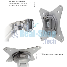 Кронштейн Arm media LCD-T35 серебристый, 6 шт/уп. Кр. алюм. настол. для мон.17