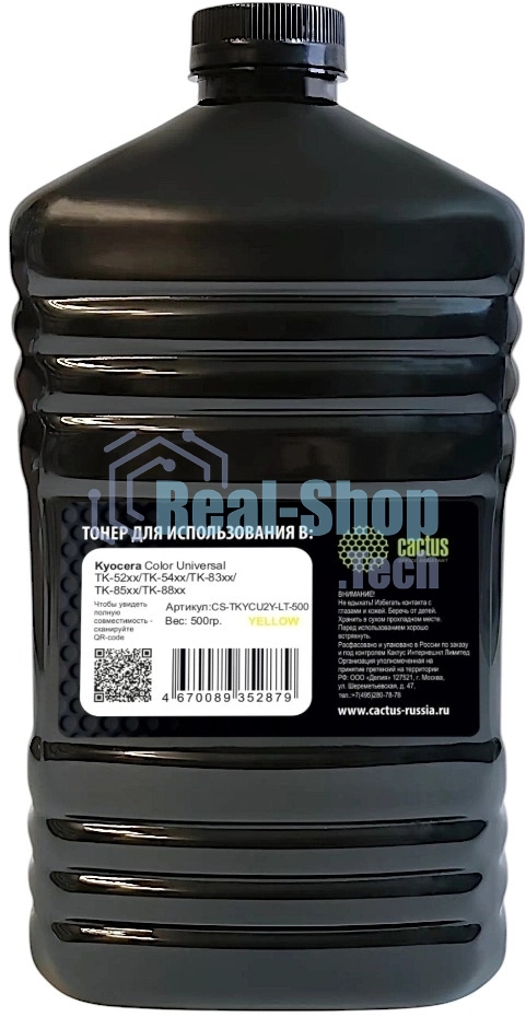 Тонер Cactus CS-TKYCU2Y-LT-500 желтый флакон 500гр. для принтера Kyocera Color Universal TK-52xx/TK-54xx/TK-83xx/TK-85xx/TK-88xx