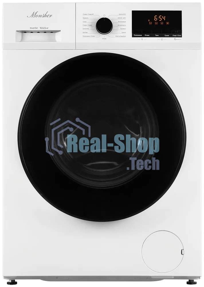 Стиральная машина с функцией сушки Monsher MWDM 665 Blanc белая, загрузка фронтальная 13кг, 1400 об/мин., класс: A