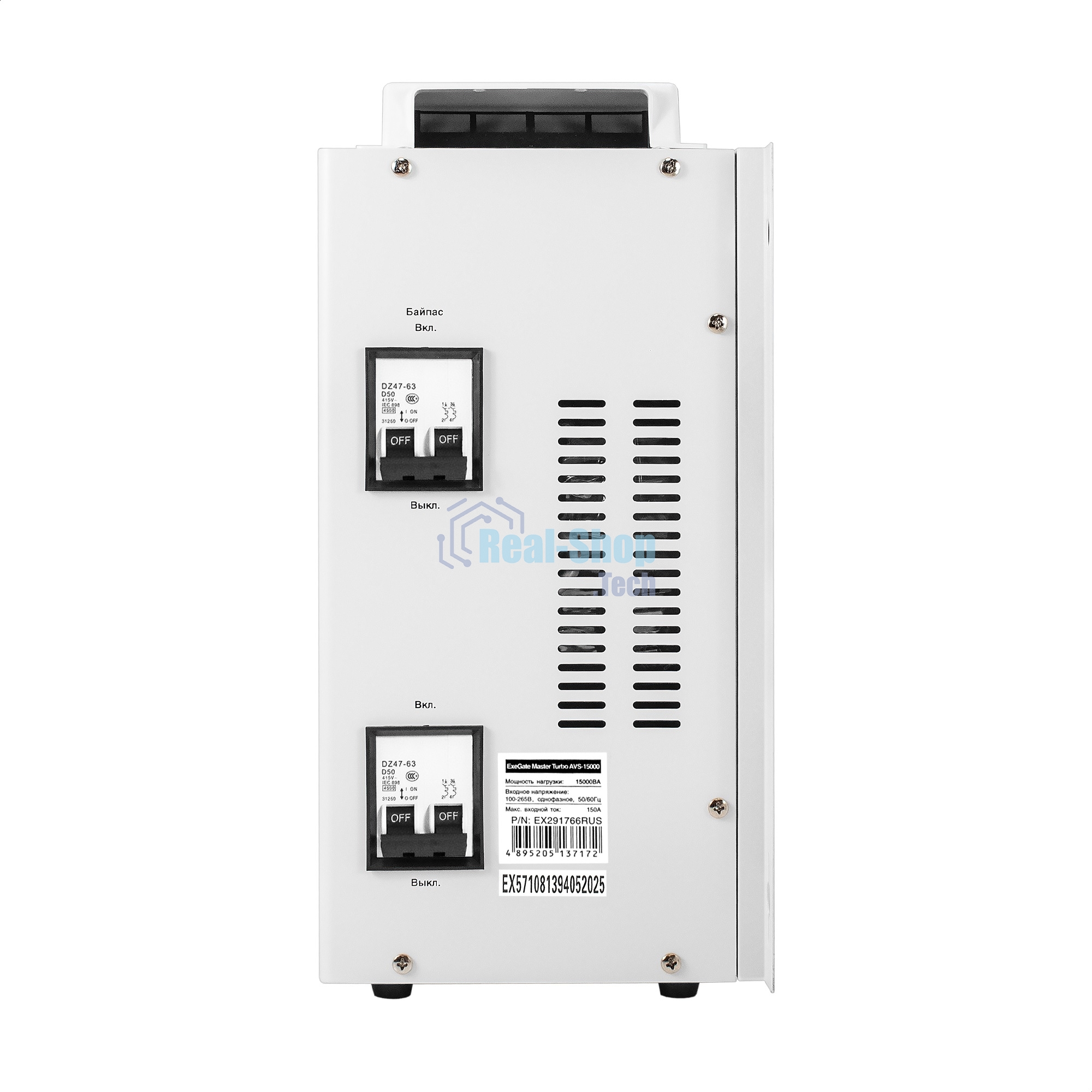Стабилизатор напряжения настенный ExeGate Master Turbo AVS-15000 (15000ВА, вход 100-265В, цветной дисплей, выход 220В±8%, КПД 98%, 5 уровней защиты, задержка, усиленный метал.корпус, 1*Schuko+клем.колодка, RTL)