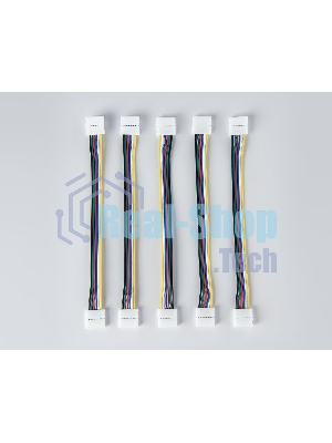 GS7851 Соединитель гибкий двухсторонний 5050 12/24V (6 конт.) (5шт)