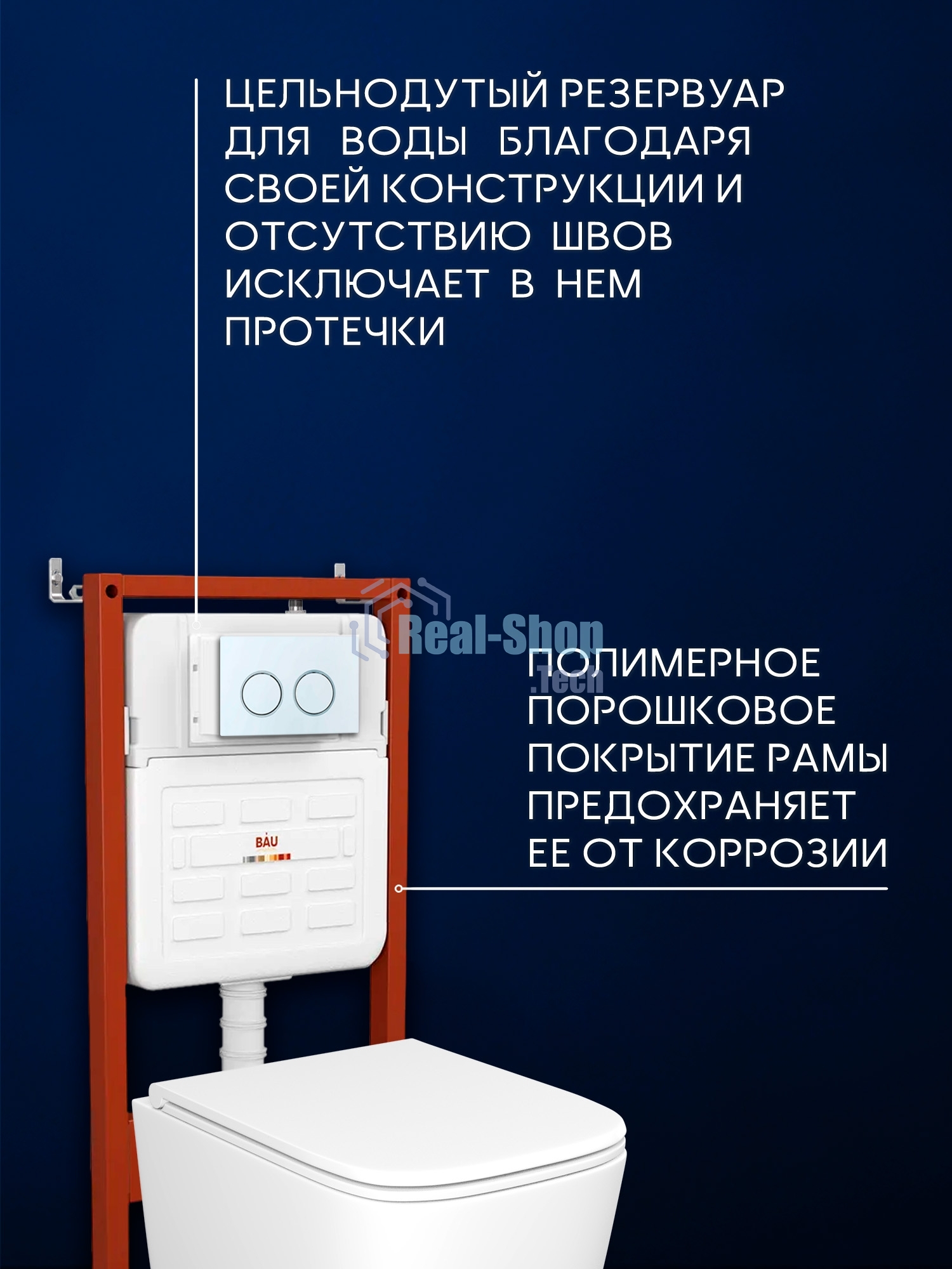 Инсталляция с унитазом комплект BAU IDEAL 6 в 1: унитаз подвесной безободковый торнадо Bau Dream 51х35, быстросъемное сиденье микролифт, кнопка смыва BAU Round, белый/хром