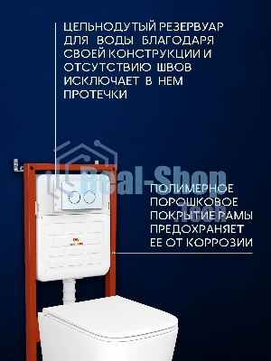 Инсталляция с унитазом комплект BAU IDEAL 6 в 1: унитаз подвесной безободковый торнадо Bau Dream 51х35, быстросъемное сиденье микролифт, кнопка смыва BAU Round, белый/хром