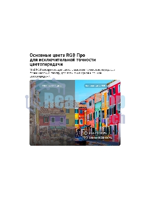 Телевизор LG 55