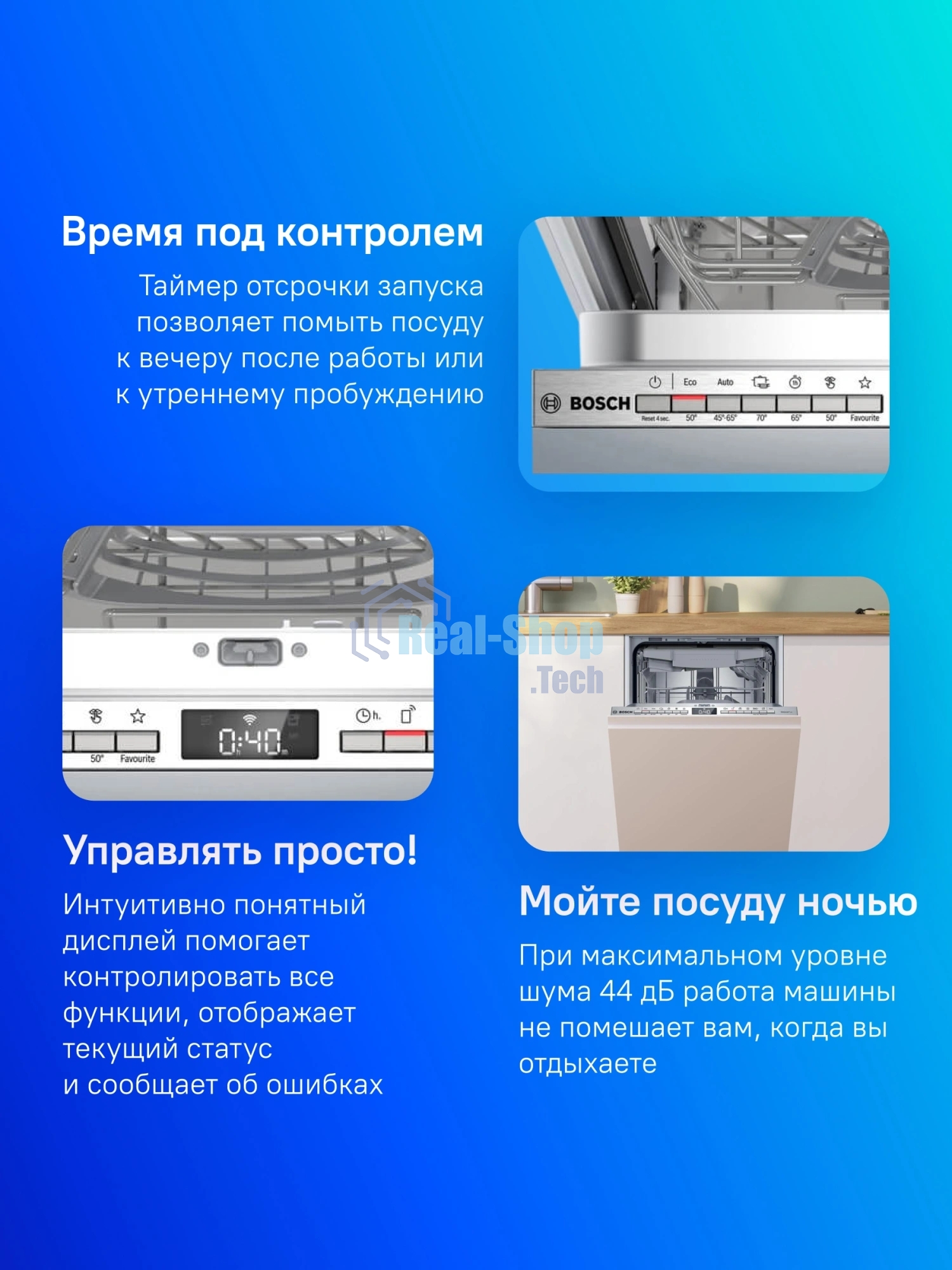 Встраиваемая посудомоечная машина Bosch SPV4HMX10E, серебристый, 44.8 см, 10 компл., 44 дБ, класс A++