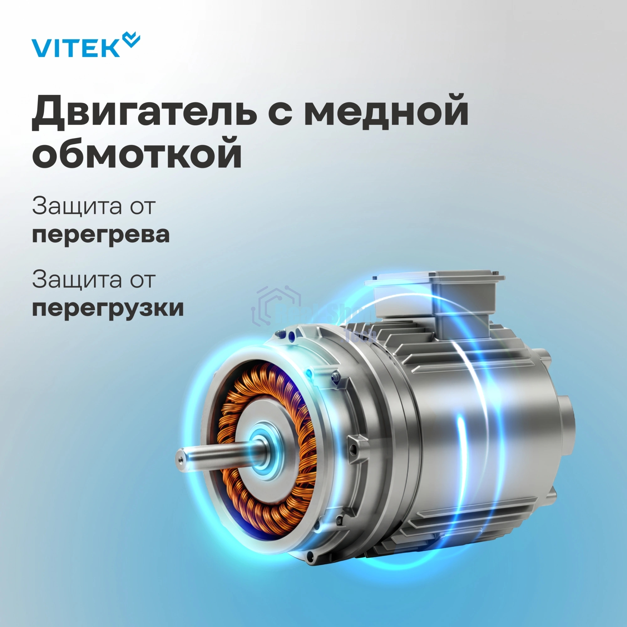Миксер Vitek VT-PM0111 красный, стационарный, 1500 Вт, 4.5 л, 8 скоростей
