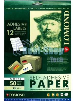 Самоклеящаяся бумага Lomond универсальная для этикеток, A4, 12 делен. (105 x 48 мм), 70 г/м2, 50 листов