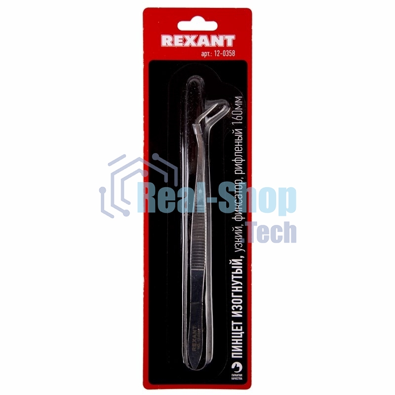 Пинцет изогнутый Rexant узкий, фиксатор, рифленый 160 мм