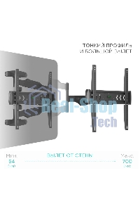Кронштейн ONKRON NP47 для телевизора 40