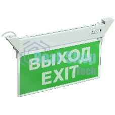 Светильник светодиодный ССА 2101 