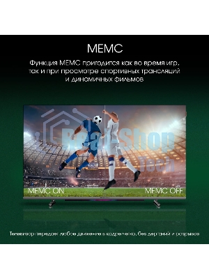Телевизор Digma 55