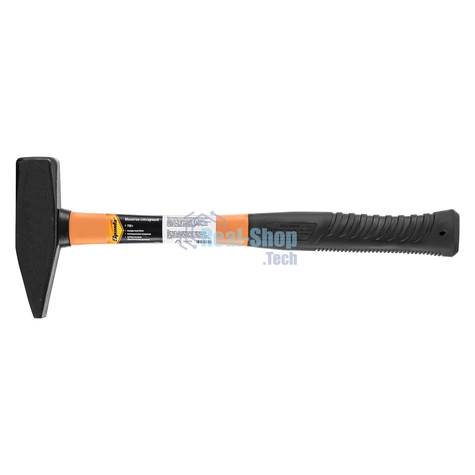 Молоток слесарный Sparta 700 г, фибергласовая обрезиненная рукоятка