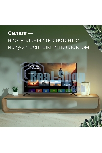 Телевизор Digma 43